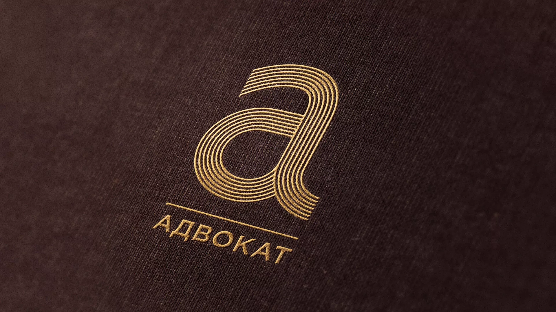 Разработка логотипа для коллегии адвокатов в Кирсанове